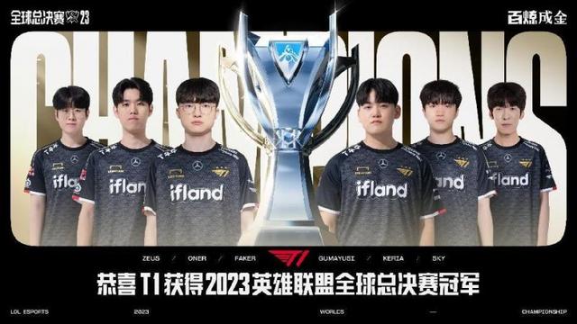 球转播将进