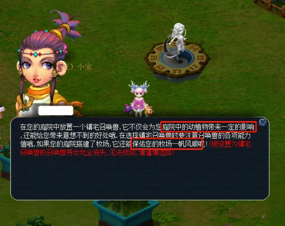 在新帅的战