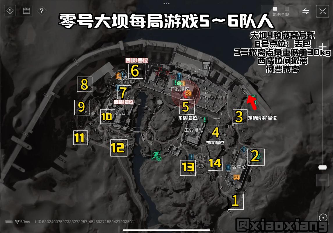 团队协作能