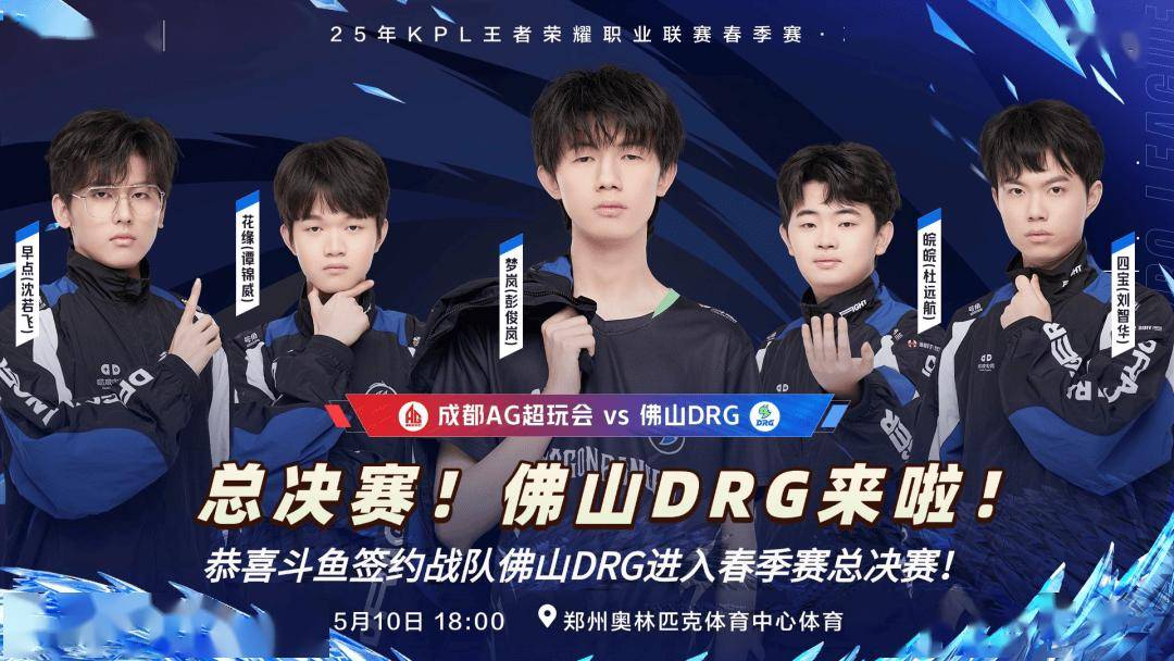 会上