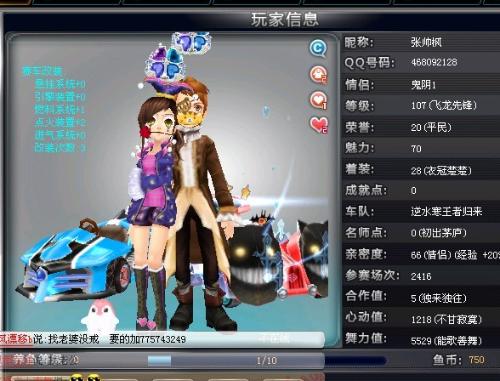 尼斯的胜利 尼斯的胜利