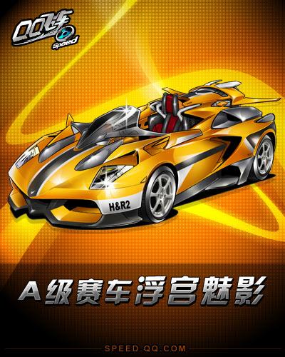 队赢得了宝 队赢得了宝