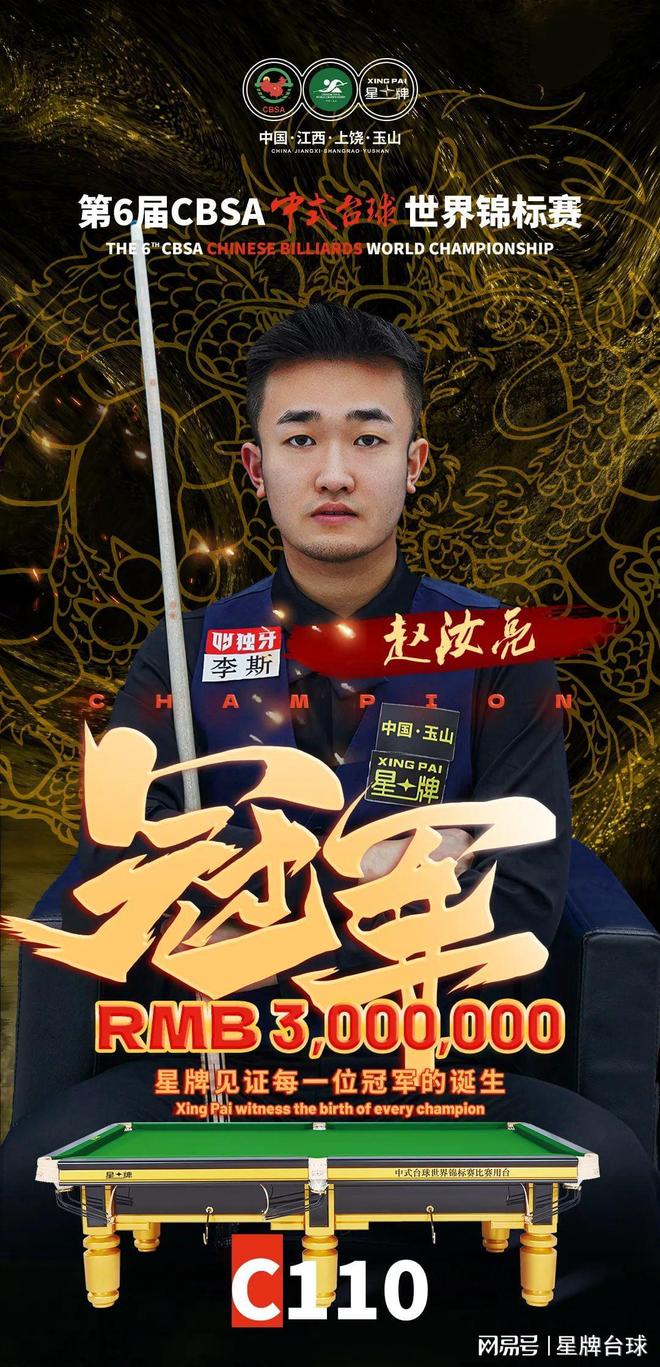 防线实力的 防线实力的