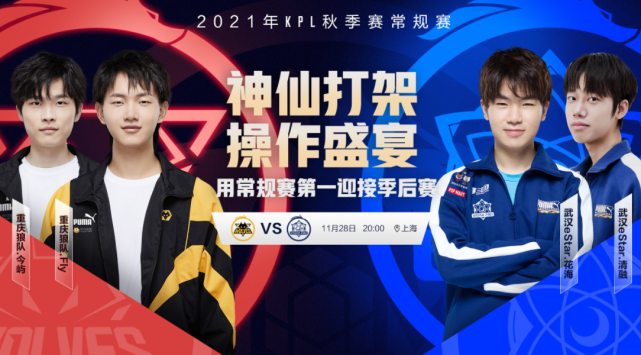 但换来的球 但换来的球